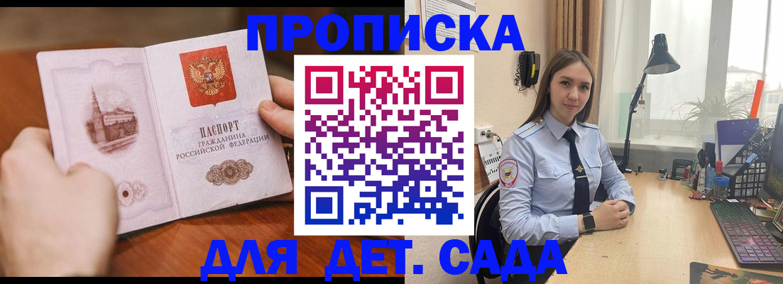 найти адрес прописки в Дудинке