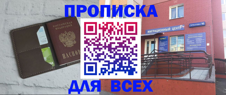 регистрация для школы в Дудинке